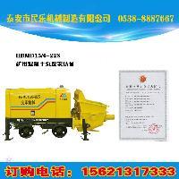 關(guān)于煤礦用混凝土輸送泵！